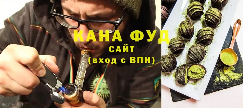 OMG маркетплейс  Малаховка  Cannafood конопля 