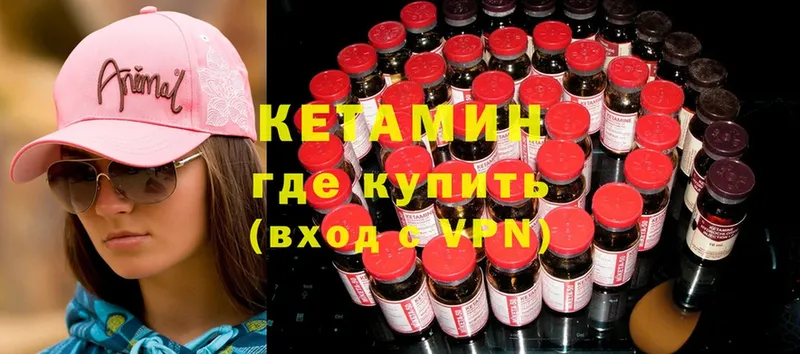 где купить наркоту  Малаховка  КЕТАМИН ketamine 