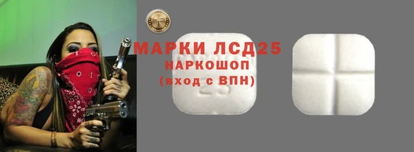 гашик Бронницы