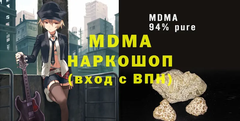 MDMA Molly  Малаховка 